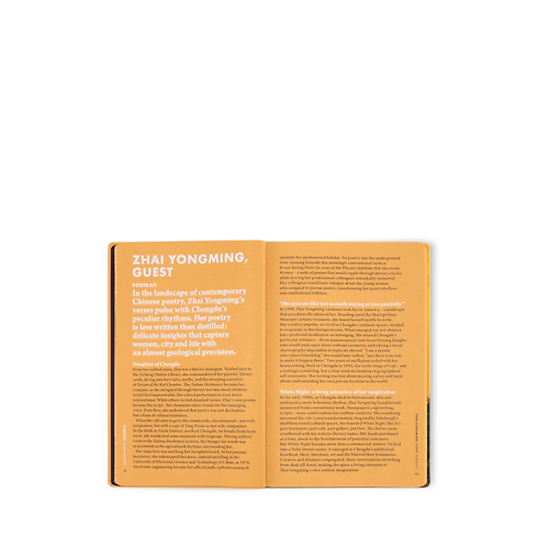 City Guide Chengdu in Trunks, Travel and Home's Books and Stationery City Guides collections by Louis Vuitton (Product zoom)