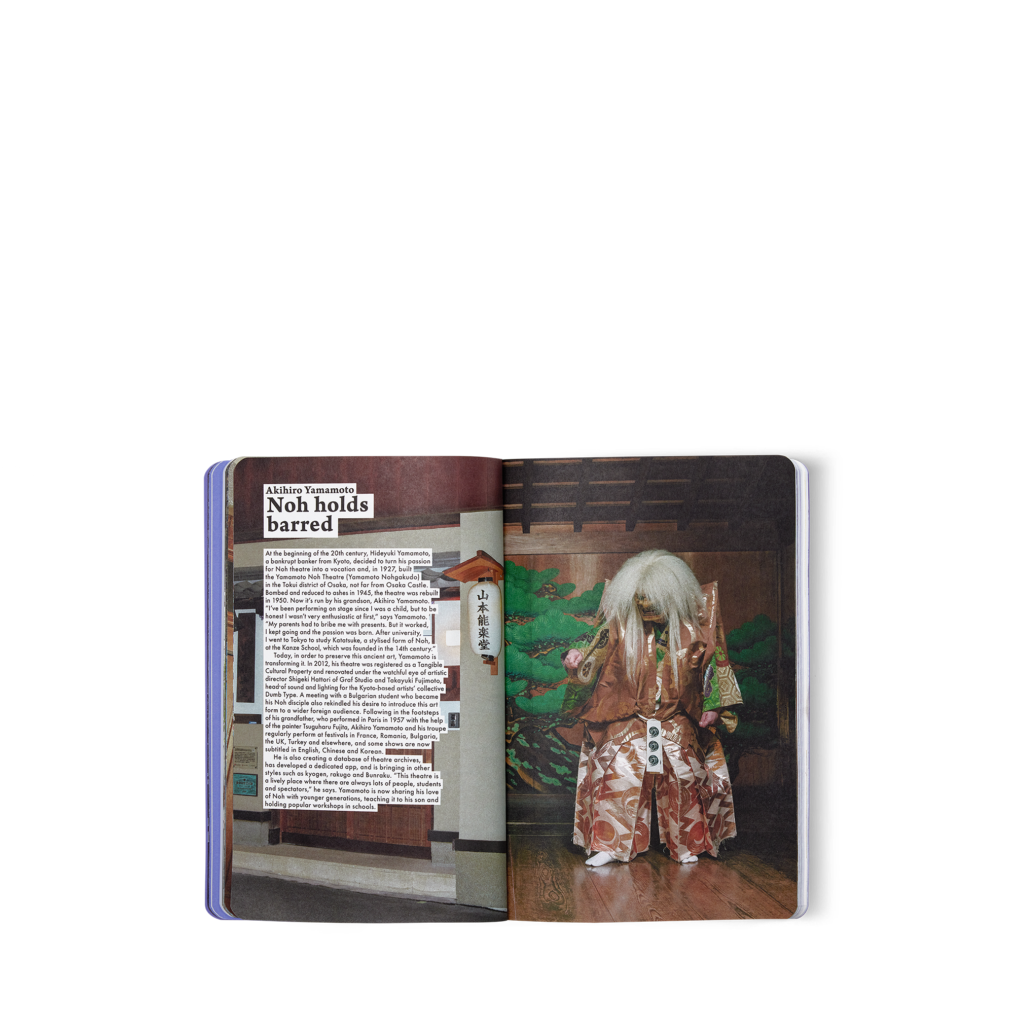 City Guide Osaka  in Trunks, Travel and Home